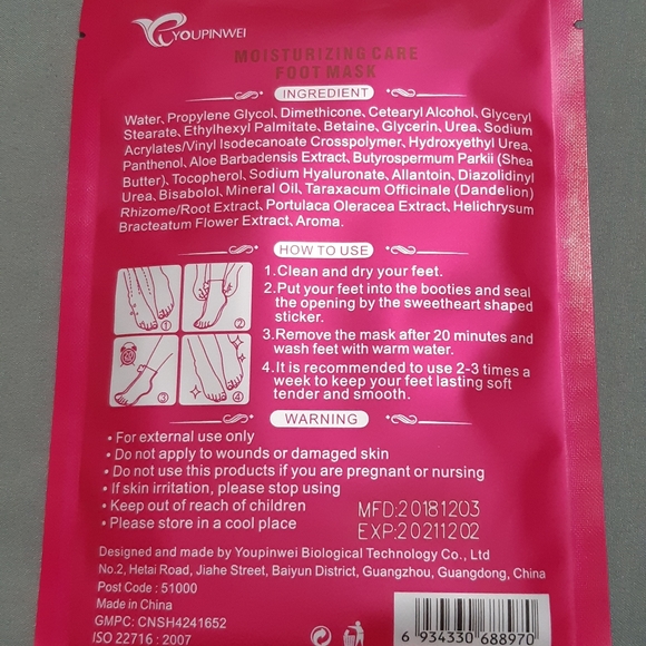 Foot Mask - Picture 3 of 4